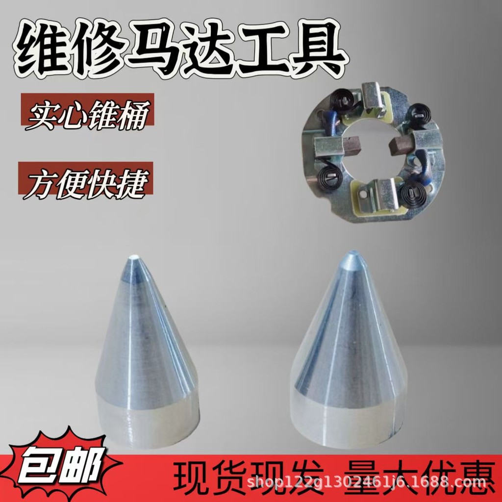 เหมาะสําหรับรถบรรทุกรถแทรกเตอร์ QDJ1315A158D251B3Q5 Reduction Starter ชุดแปรงคาร์บอนมอเตอร์ 33I0