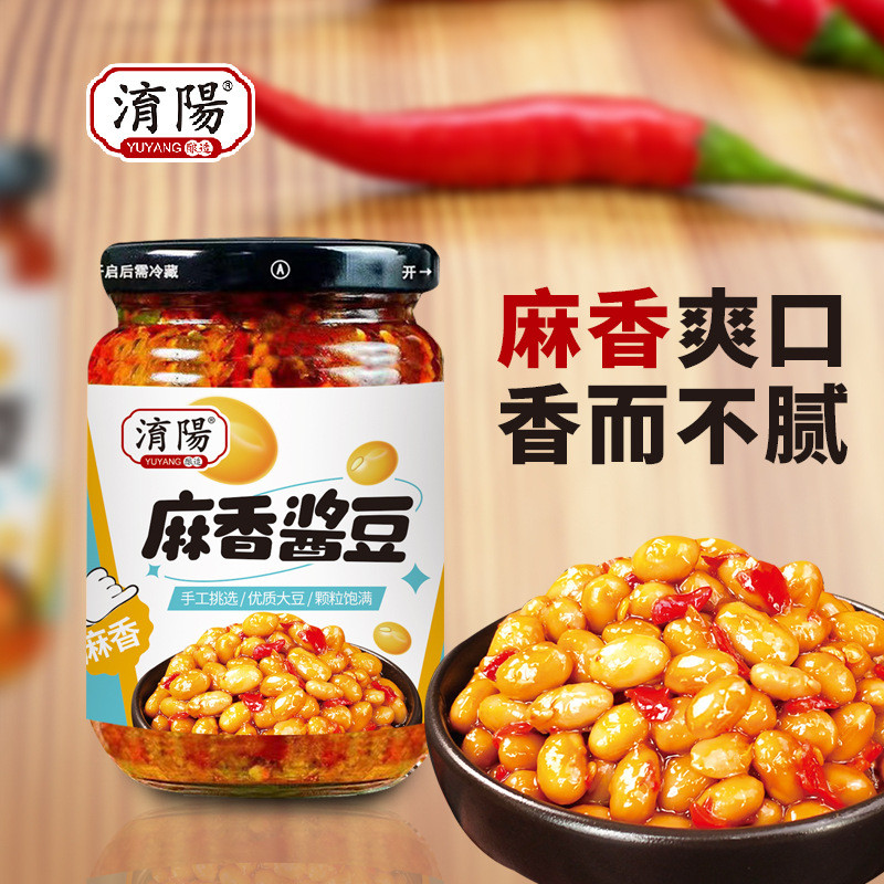 阳麻香酱下饭菜优质拼图夹酱西瓜瓣酱Luyang Ma Xiang ซอสถั่วอาหารคุณภาพสูงถั่วเหลืองที่เลือก yzt87ว9.ของฉัน20250930