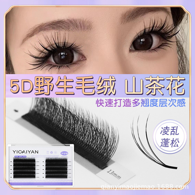 3D Comics Camellia Grafted Eyelashes Multi-Layer Rabbit Series สามมิติปุยป่าจําลอง Beauty Eyelash Sh