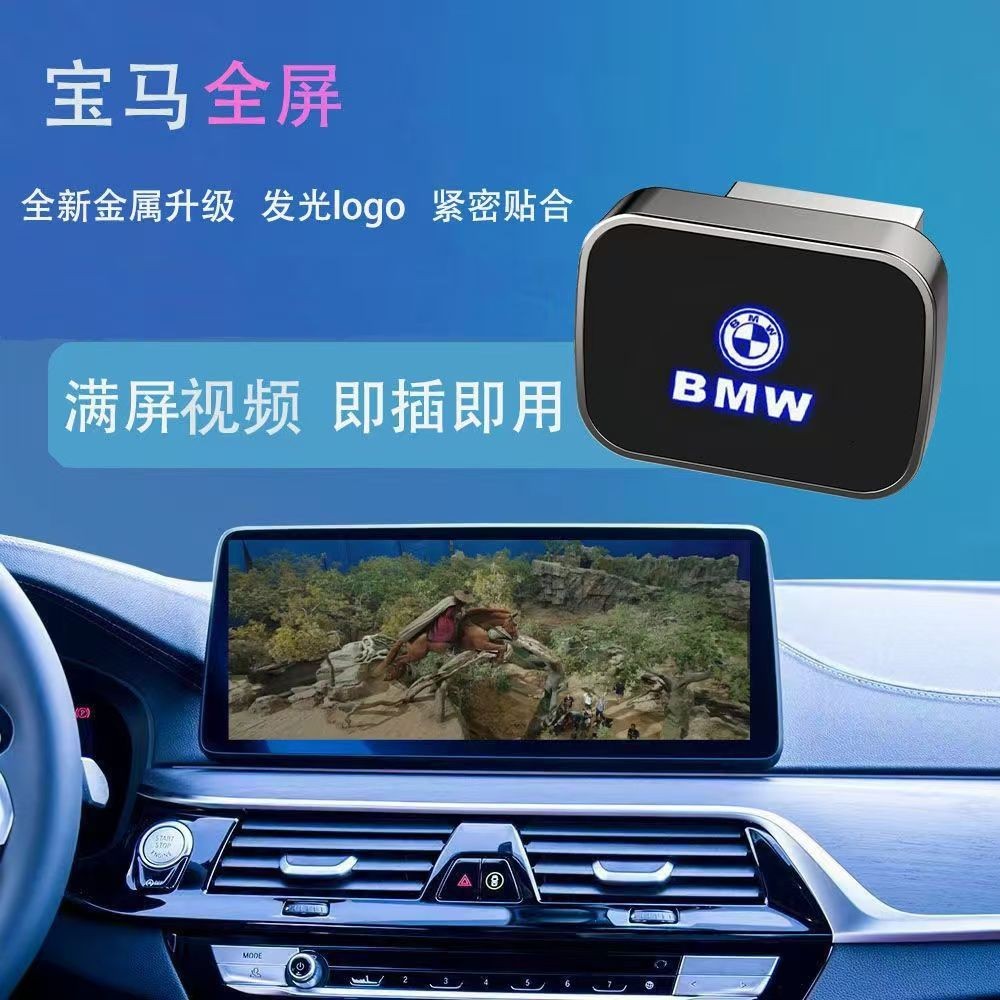 BMW สไตล์ใหม่ 3 Series 5 Series 7 Series 6GTX1X3X5X6X7 ใช้แฟลชไดรฟ์ usb typec Lossless U Disk usb