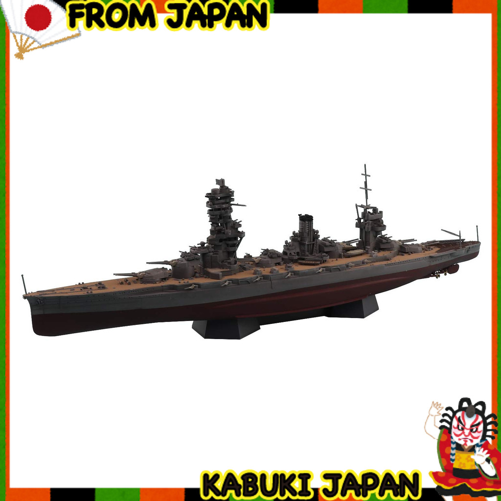 Aoshima Bunka Kyozai Sha 1/700 Ship Series IJN Battleship Fuso 1944 w/Metal Barrel Plastic model 【Hi