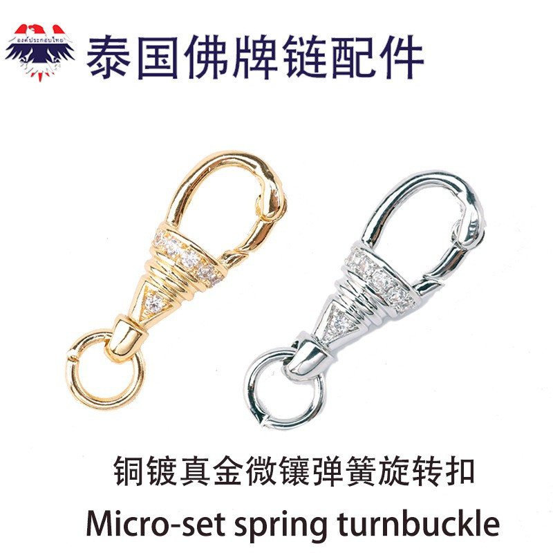 อุปกรณ์เสริมเชือกโซ่พระเครื่องไทย หัวเข็มขัดสปริง M Tai สำหรับสร้อยคอ รหัส DXY093002