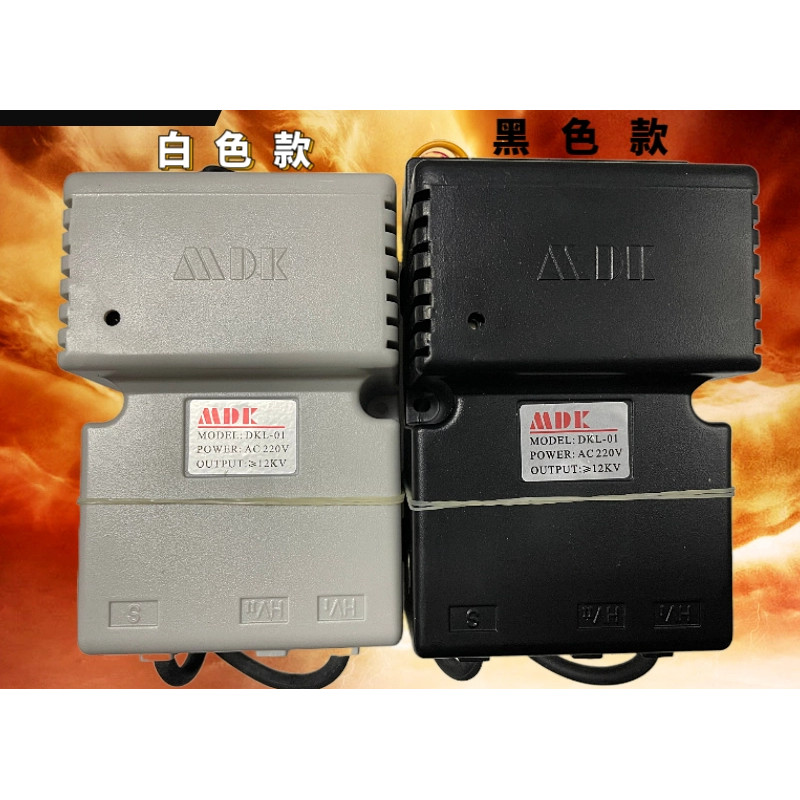 MDK ยี่ห้อ MK-02 เตาอบแก๊ส Pulse Igniter DKL-01 Universal เตาอบ Igniter GLC-KXB8 ที่ยอดเยี่ยม