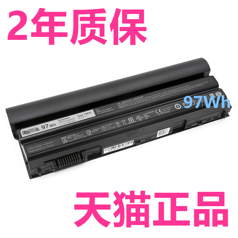 97Wh 71R31 Dell E6540E6530E6520M2800 E5520E5430E5420 E6440E6430E6420 Original 9 เซลล์ Latitude โน้ตบ