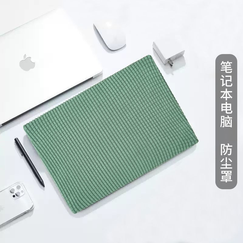 New Product#Laptop Dust Cover Universal New Thickened Elastic Laptop Protective Sleeve Home Computer