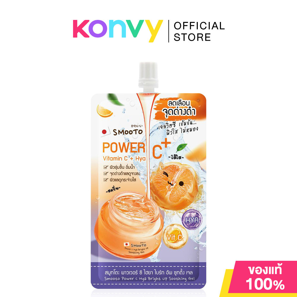 Smooto Japan Power C Hya Bright Up Soothing Gel 30g เจลวิตามินซีเข้มข้น สมูทโตะ.