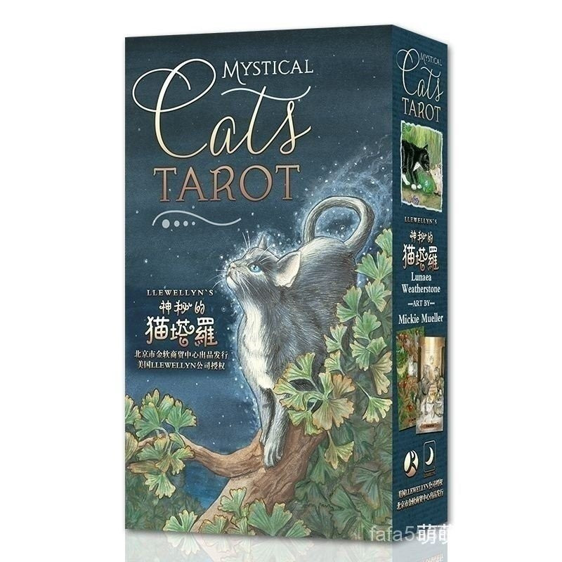 ไพ่ทาโรต์/ไพ่ ไพ่ทาโร่/ไพ่ ไพ่ทาโร่ การ์ด/ไพ่ ไพ่ทาโร่/การ์ด ลึกลับแมวแครอทการ์ดแมวเผือก ทันลูโอ การ์ดชุดไพ่ทาโรต์เริ่มต้นไพ่ทาโรต์การ์ดเดีย