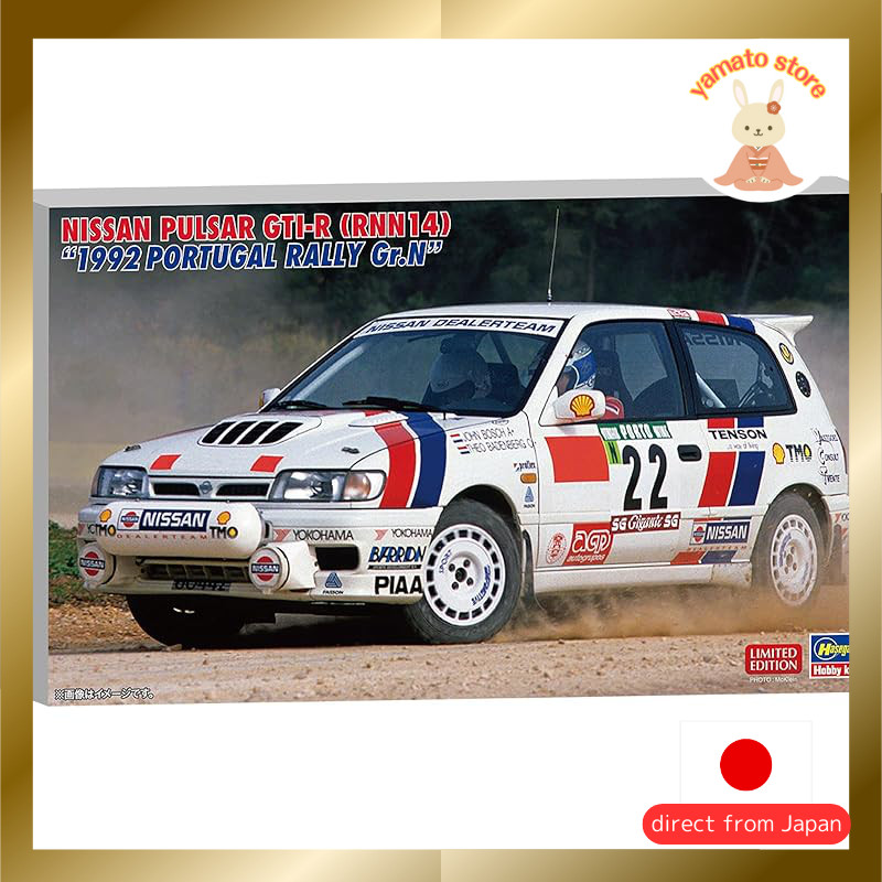 Hasegawa 1/24 Nissan Pulsar GTI-R (RNN14) 1992 Portugal Rally Gr.N Plastic Model 20759 (Automobile)