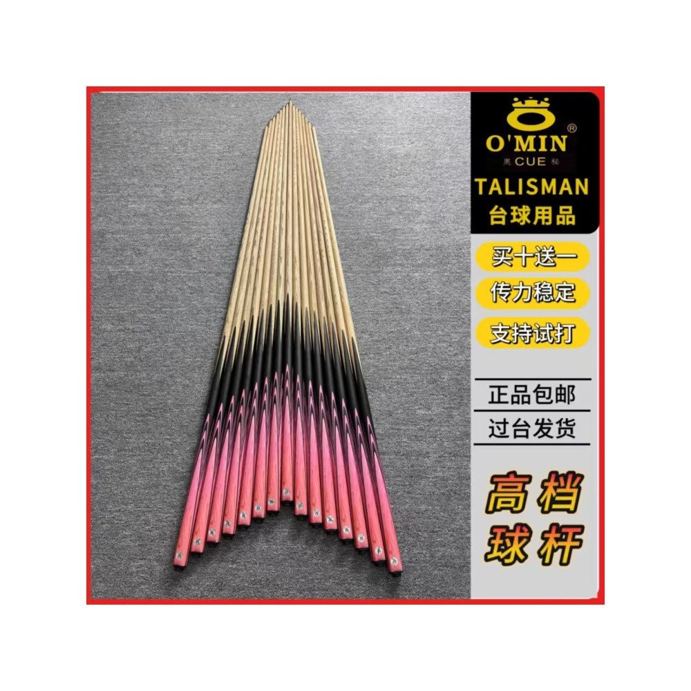 Zixia Limited OMin/Mystery Billiard Cue - Split Shaft Design for Men