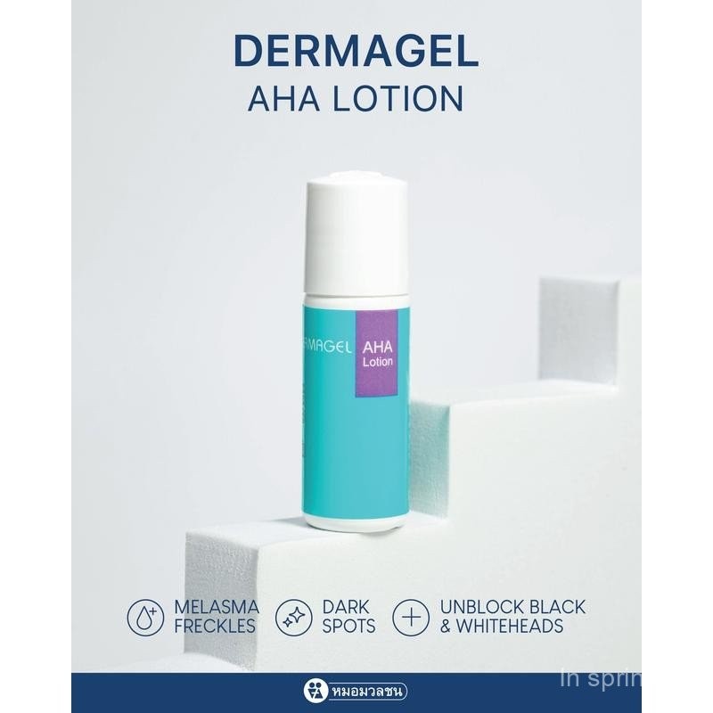 Skin Gel AHA Lotion, Skin Gel AHA Gel for Skin Conditioning