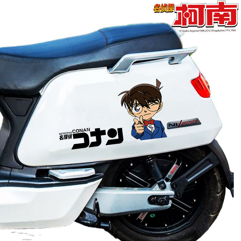 TB Spot Goods#Detective Conan Electric Scooter Stickers Anime Cartoon Kudo Detective Agency Xiaoniu 