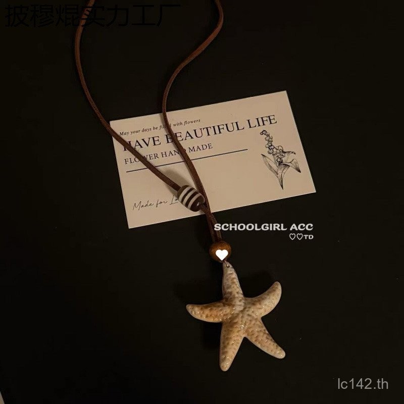 โซ่เสื้อกันหนาวปรับการออกแบบความรู้สึกเวอร์ชั่นเกาหลีพาย Daxing Long Niche Retro สร้อยคอ ins Ocean B