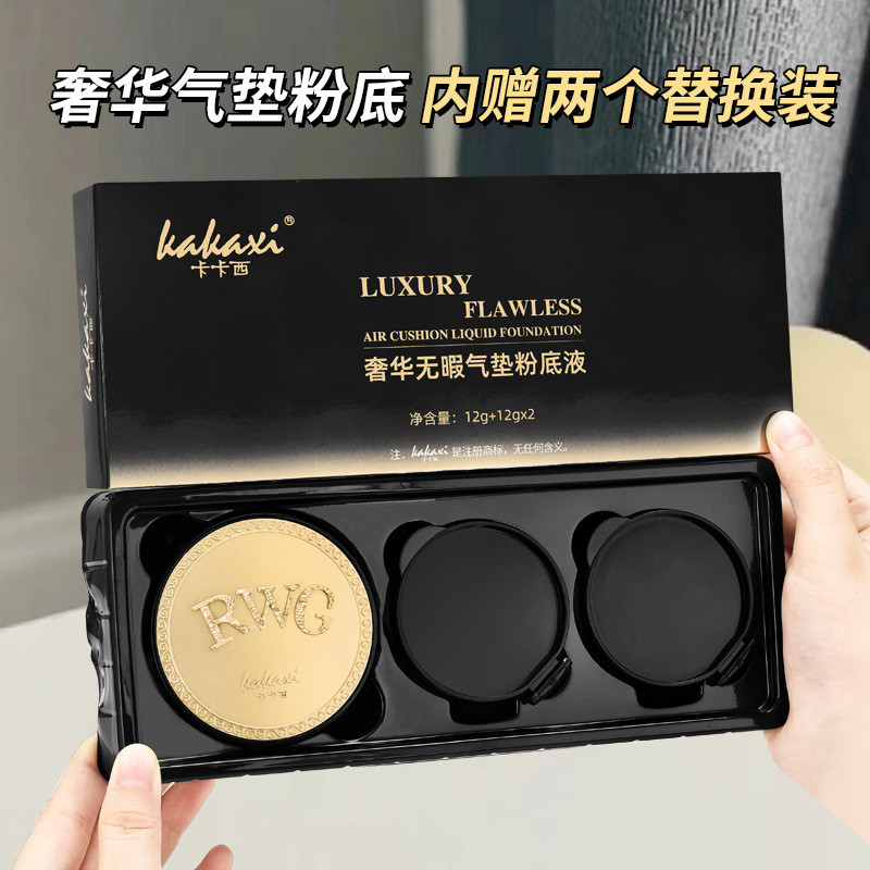 Kakaxi Luxury Flawless Cushion Liquid Foundation Set Box Moisturizingคอนซีลเลอร์Moisturizing No-Face