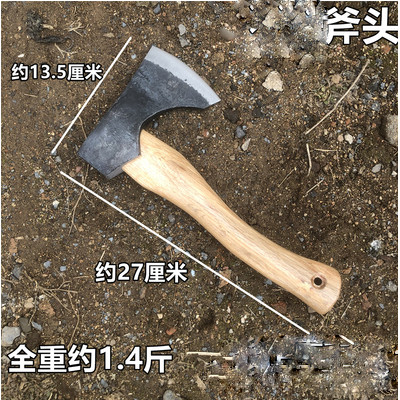ขวานกลางแจ้ง Tomahawk Nordic Camp Axe มือปลอมแบริ่งเหล็ก Self-Defense Field Camping Survival อินเดีย