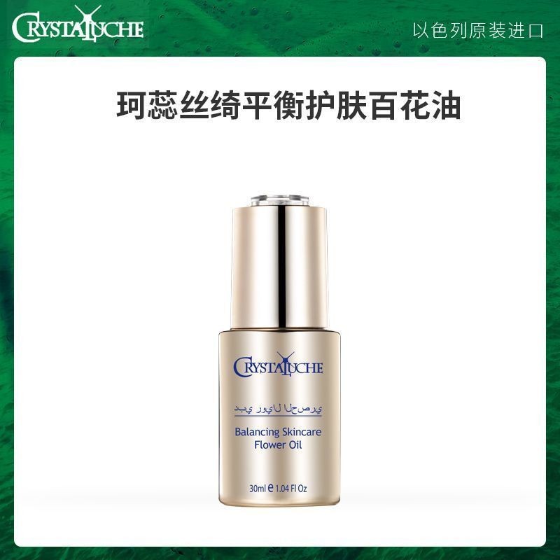 SAL-VENTO SAL-VENTO VENTO VENTO VENTO น้ํามันหอมระเหย Moisturizing Repair Anti-Wrinkle 30ml SAL-VENT