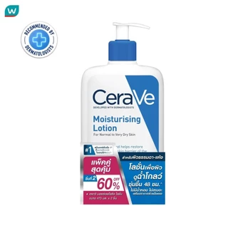 Cerave เซราวี มอยส์เจอร์ไรซิ่ง โลชั่น 473 มล. แพ็คคู่