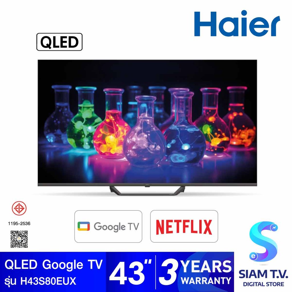 Haier QLED Google TV 4K รุ่น H43S80EUX สมาร์ททีวีขนาด 43 นิ้ว Gaming 120Hz โดย สยามทีวี by Siam T.V.