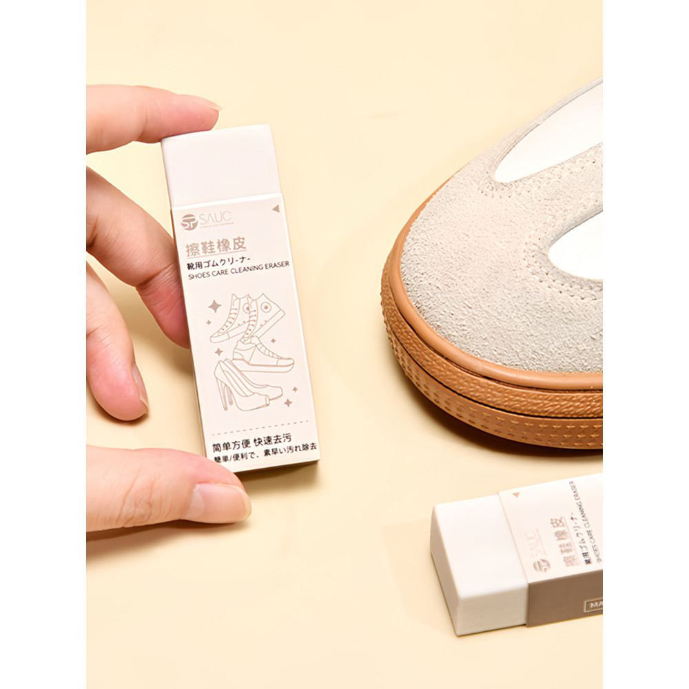 New Product#Shoe Eraser for Sneakers, Suede Cleaning Brush, Deerskin Shoe Eraser for Stain Removal, 