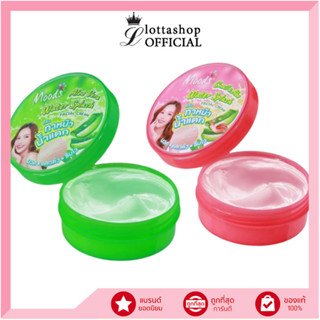 🔥แท้/ดีลสุดคุ้ม/ไลฟ์ทุกวัน🔥(1ชิ้น) Moods Water Splash Facial…