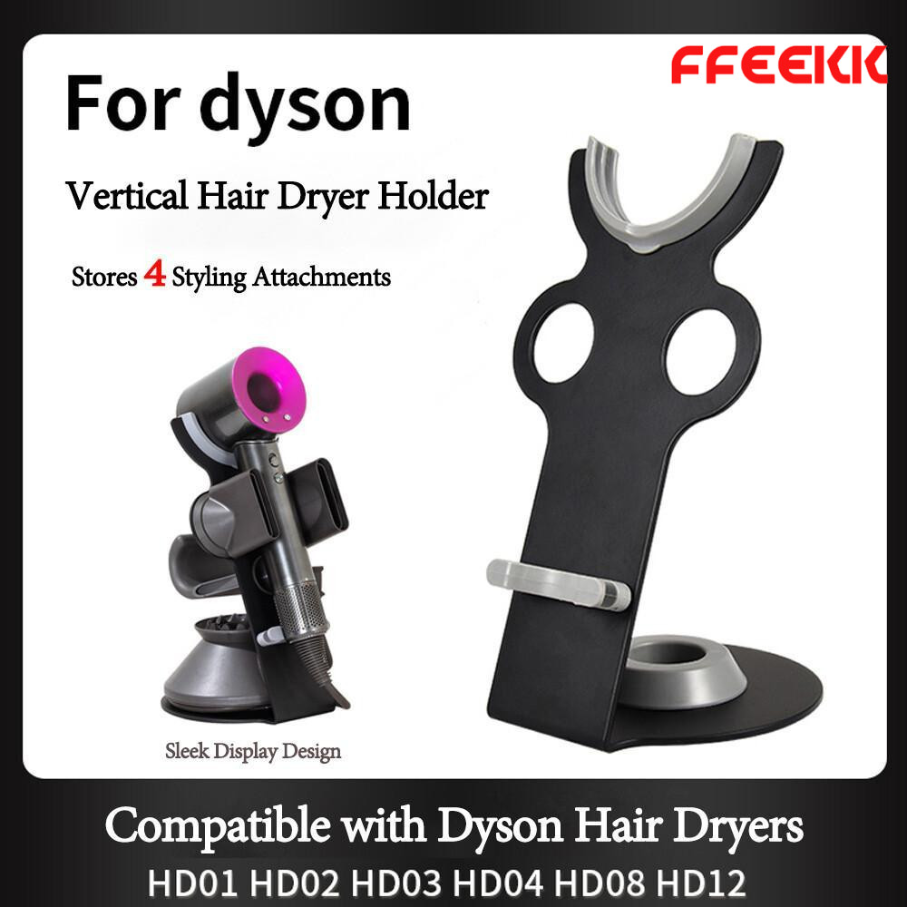 Dyson ที่วางไดร์เป่าผม Dyson Hair Dryer Stand ที่เก็บไดร์เป่าผม ชั้นวางไดร์เป่าผม hd01hd02hd08