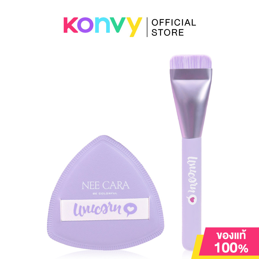NEE CARA Unicorn Foundation Tool Kit Set 2pcs N404 นีคาร่า เซทแปรงและพัฟแต่งหน้า สีม่วงพาสเทล.