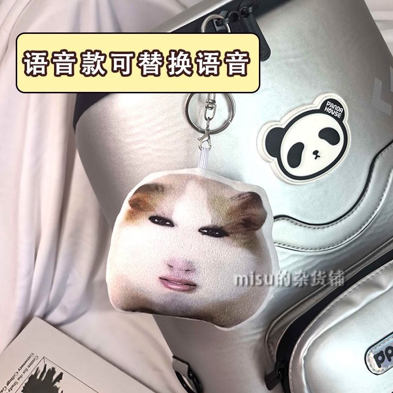 สินค้ายอดนิยม Pig Essence Sound Effect Pig Girl Fairys Voice Pendant Pig Essence Effect Pack Sound D