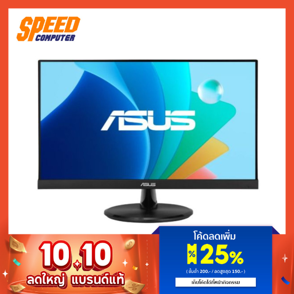 ASUS VP229HF (ASUS-VP229HF) 21.45 IPS 100Hz 1MS 1920X1080 MONITOR (จอมอนิเตอร์) | By Speed Computer
