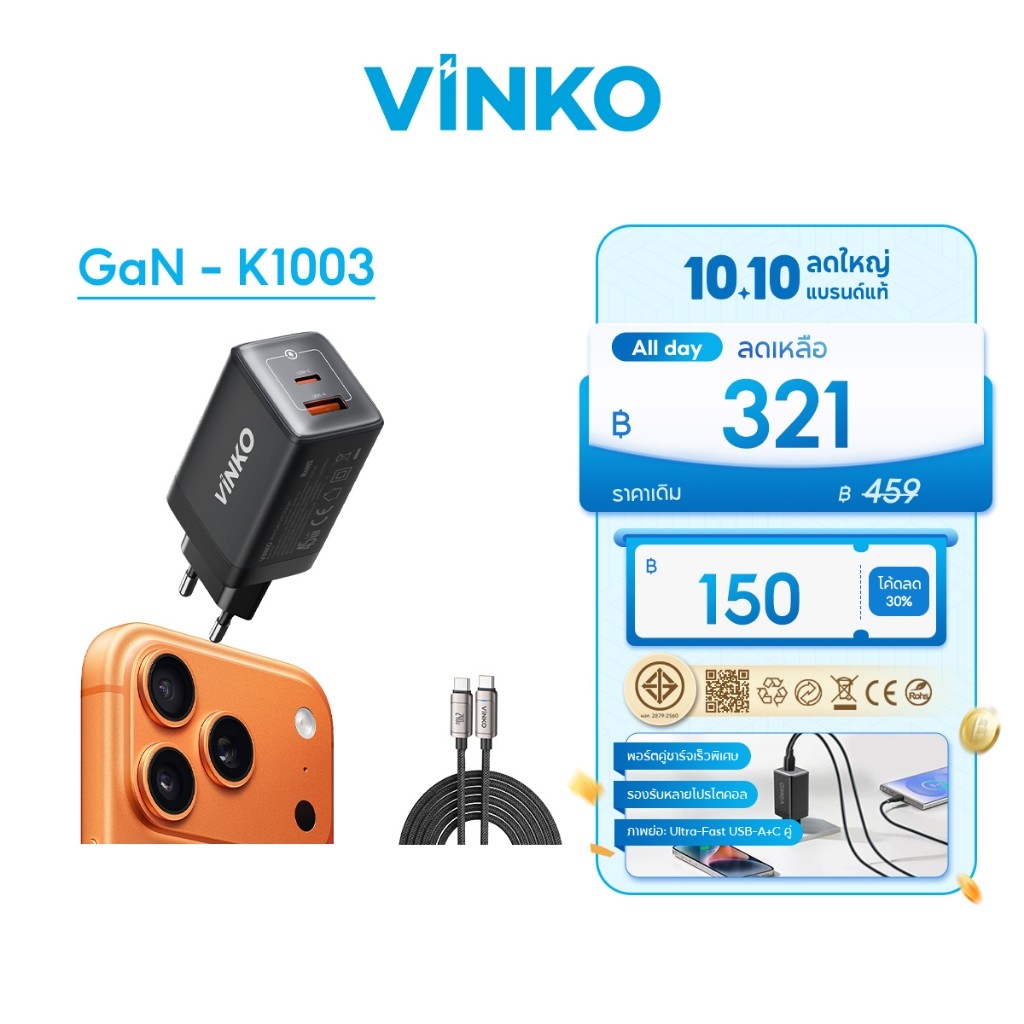 VINKO Mini GaN 45W Charger 2 ports USB C USB A Quick Fast Charger สําหรับ Samsung S25 Ultra S24