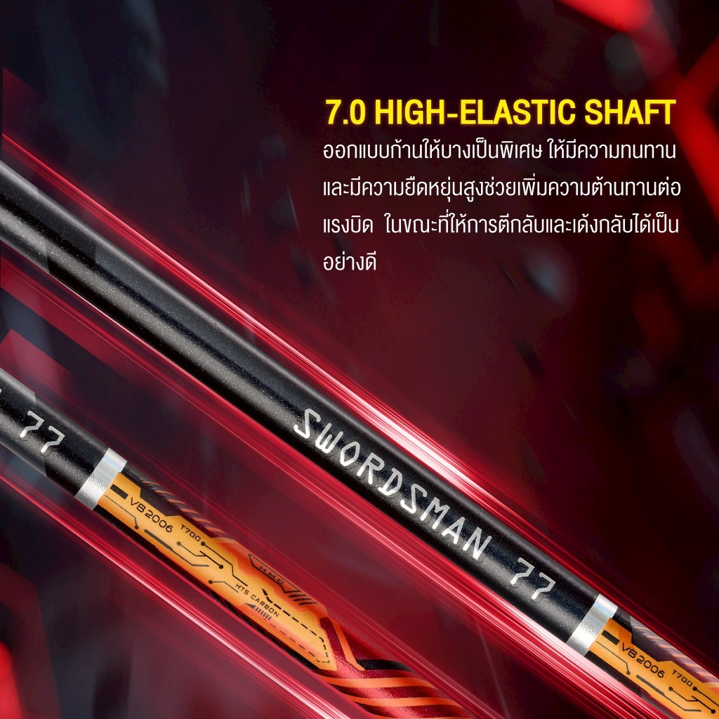 VS ไม้แบดมินตัน รุ่น SWORDSMAN77 [กริป-เอ็น-ซอง-พร้อมขึ้น][ประกันไทย 6 เดือน] - รูปที่ 6