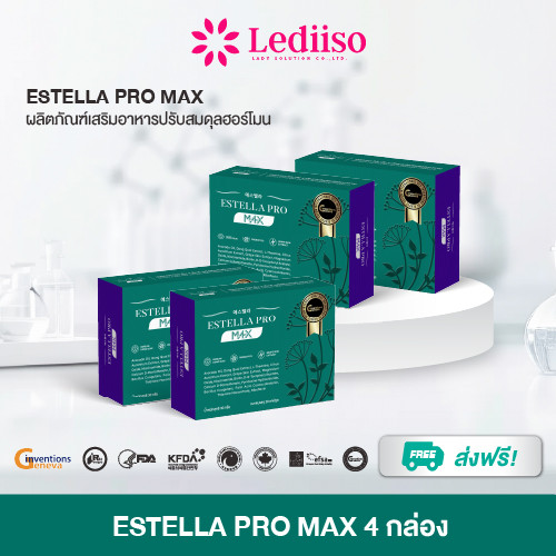 โปร Estella Pro M4X (4 กล่อง) ผลิตภัณฑ์เสริมอาหารเพื่อการดูแลสมดุลร่างกาย เหมาะสำหรับผู้หญิง