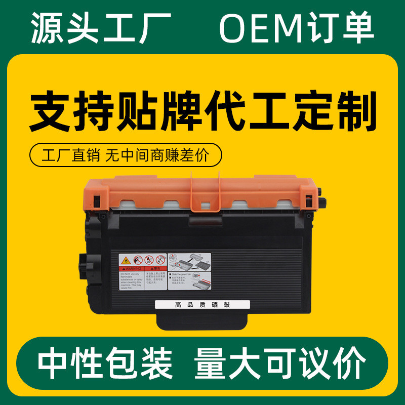 เหมาะสําหรับ Brothers MFC-L5700DN ตลับหมึกผง TN3428 L5000d ตลับหมึก L5100dn L6200dw Selenium กลอง