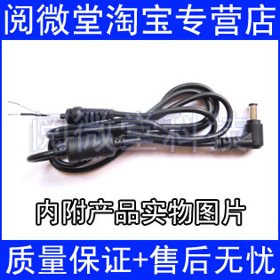 Samsung R528 R530 R538 R540 R55 ปลั๊กไฟเอาต์พุตสาย DC