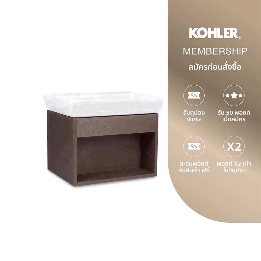 KOHLER (จัดส่ง 5-7 วัน) Regatta hydroshield plain w/parliament vessel ตู้เก็บของพร้อมอ่างล้างหน้า K-31092X-GSK+K-14715X – โปรปัง