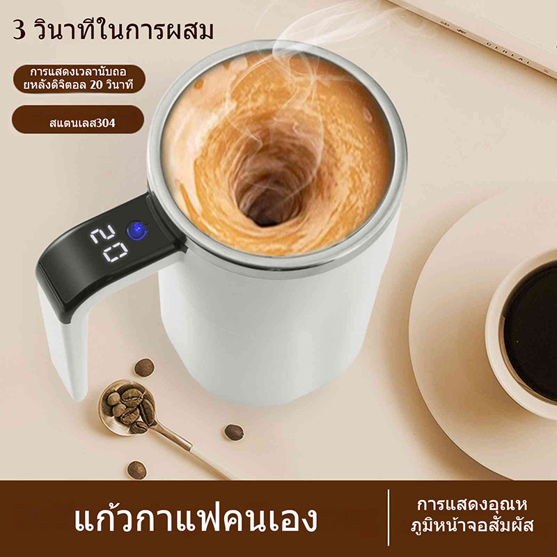 ไฟฟ้า อัตโนมัติ ผสม ถ้วย ยูเอสบี ชาร์จ แบบพกพา เครื่องปั่น ขวด สําหรับ โปรตีน เขย่า กาแฟ นม ทําความสะอาดด้วยตนเอง บีพีเอ-ฟรี ไตรตัน น้ําวน วีแกน เทคโนโลยี ฟิตเนส ยิม เ