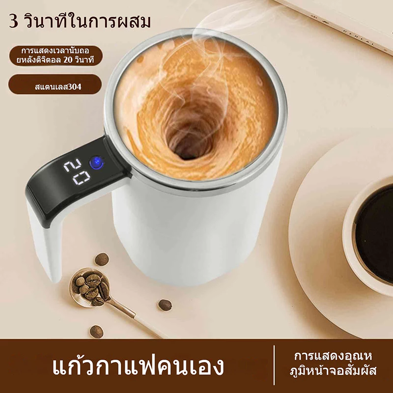 ไฟฟ้า อัตโนมัติ ผสม ถ้วย ยูเอสบี ชาร์จ แบบพกพา เครื่องปั่น ขวด สําหรับ โปรตีน เขย่า กาแฟ นม ทําความสะอาดด้วยตนเอง บีพีเอ-ฟรี ไตรตัน น้ําวน วีแกน เทคโนโลยี ฟิตเนส ยิม เ