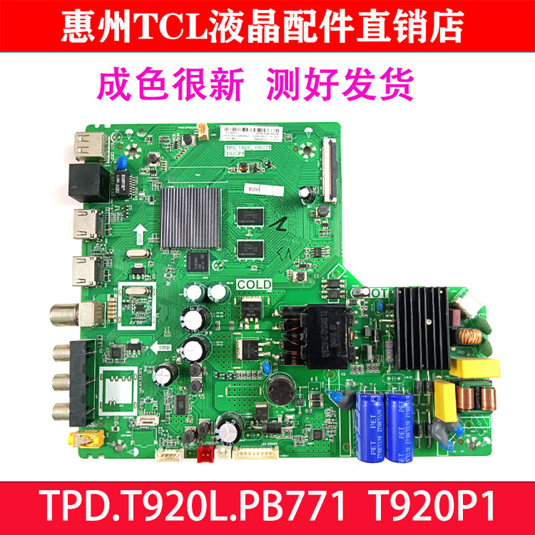 ต้นฉบับ TCL 43L2800C 43L2F 43W6 เมนบอร์ด TPD.T920L.PB771 T920P1 ทดสอบ