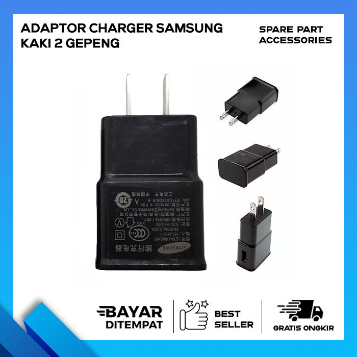 SAMSUNG หัวชาร์จ 2 FLAT ETA - U90JWS / ETA - U90CWC BLACK WHITE