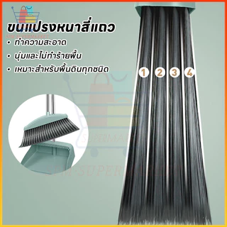 COD ชุดไม้กวาด ไม้กวาดพร้อมที่ตักผงหรือตักขยะ ที่โกยผงชุดที่โกยผงเอนกประสงค์ มี 3สี ให้คุณเลือก กวาดเข้าถึงทุกมุมของบ้าน