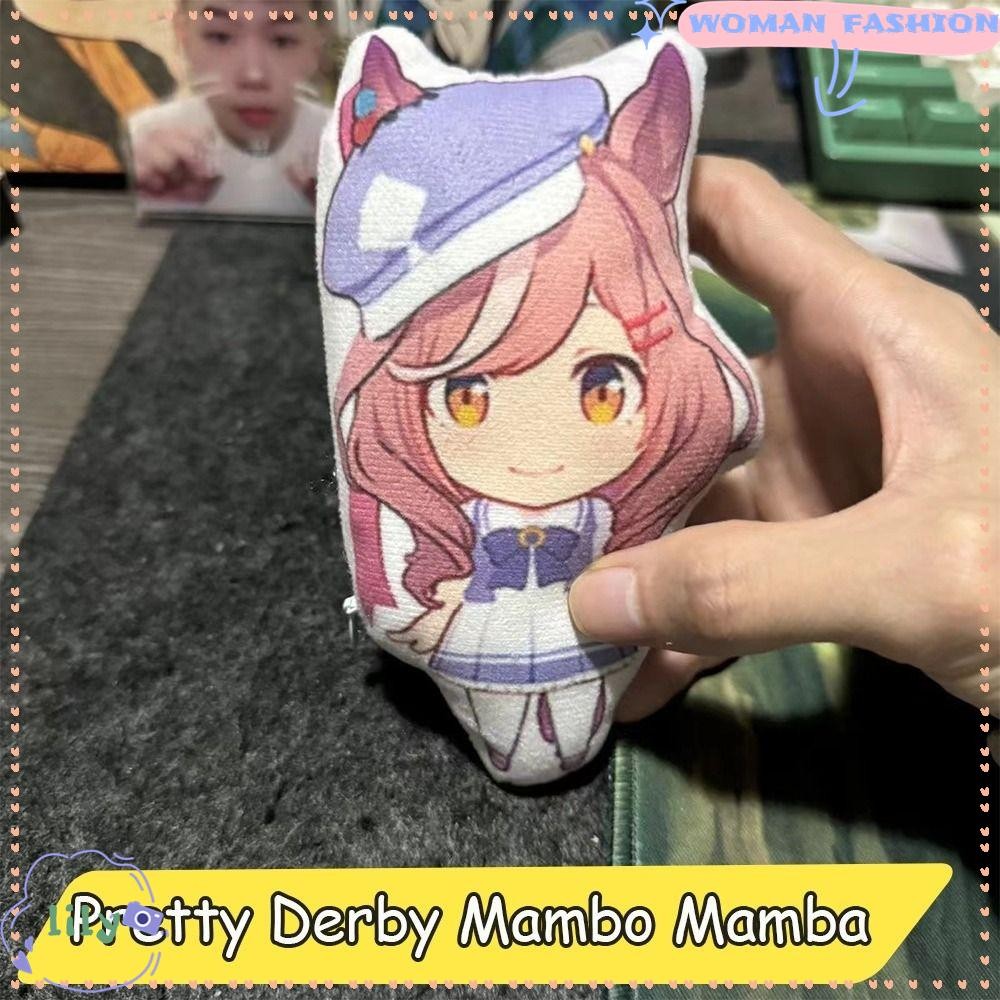 พวงกุญแจการ์ตูน Kawaii พร้อมเสียงจาก Hakimi Pretty Derby