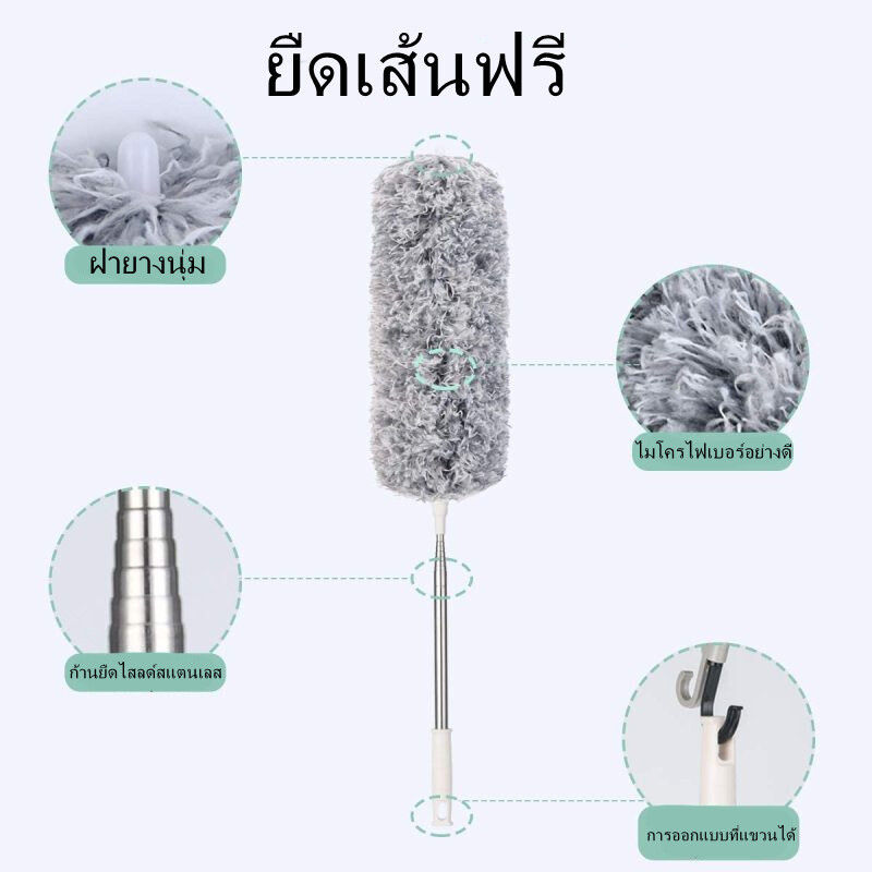 COZII ไม้ปัดฝุ่น ไม้กวาดหยากไย่ ไม้ปัดฝุ่นไมโครไฟเบอร์ ที่ปัดฝุ่น ดักจับฝุ่นดี ไม้ปัดขนไก่ ปรับยืดได้2.8ม - รูปที่ 5