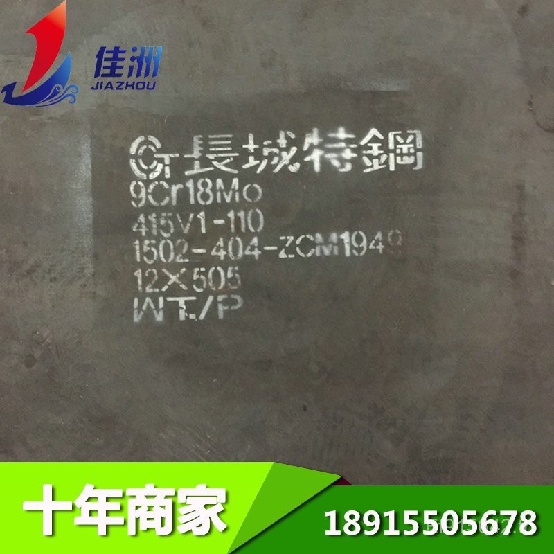 ประตูแผ่น 9Cr18Mo 9Cr18Mo เครื่องตัดสแตนเลส Zero Cut Delivery KZNV