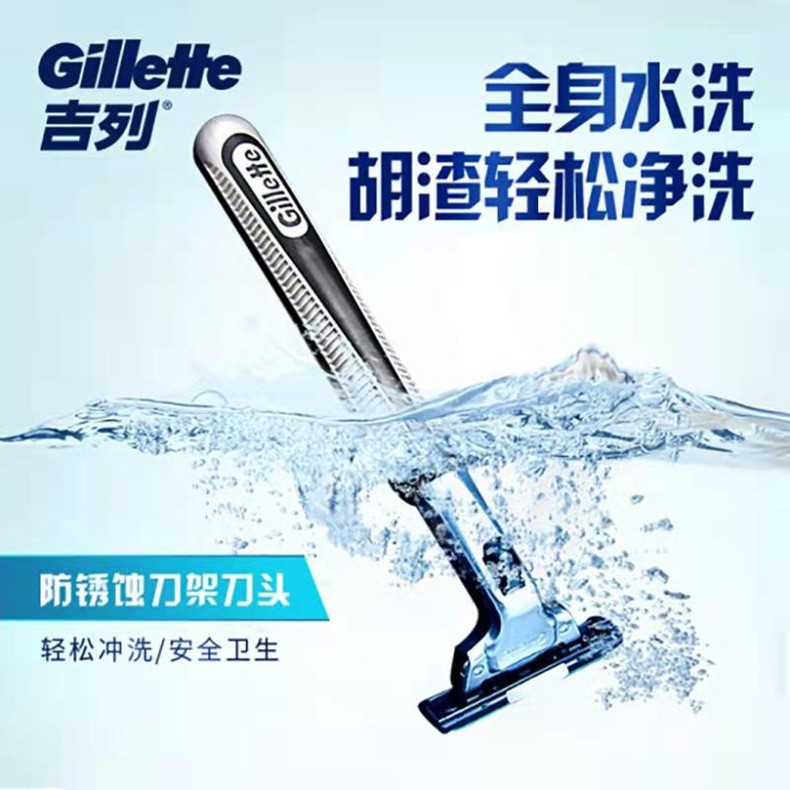 Gillette Double-Layer Knife Holder Mens Manual Shaver Holder สะดวก Travel Gillette Knife Holder Razo