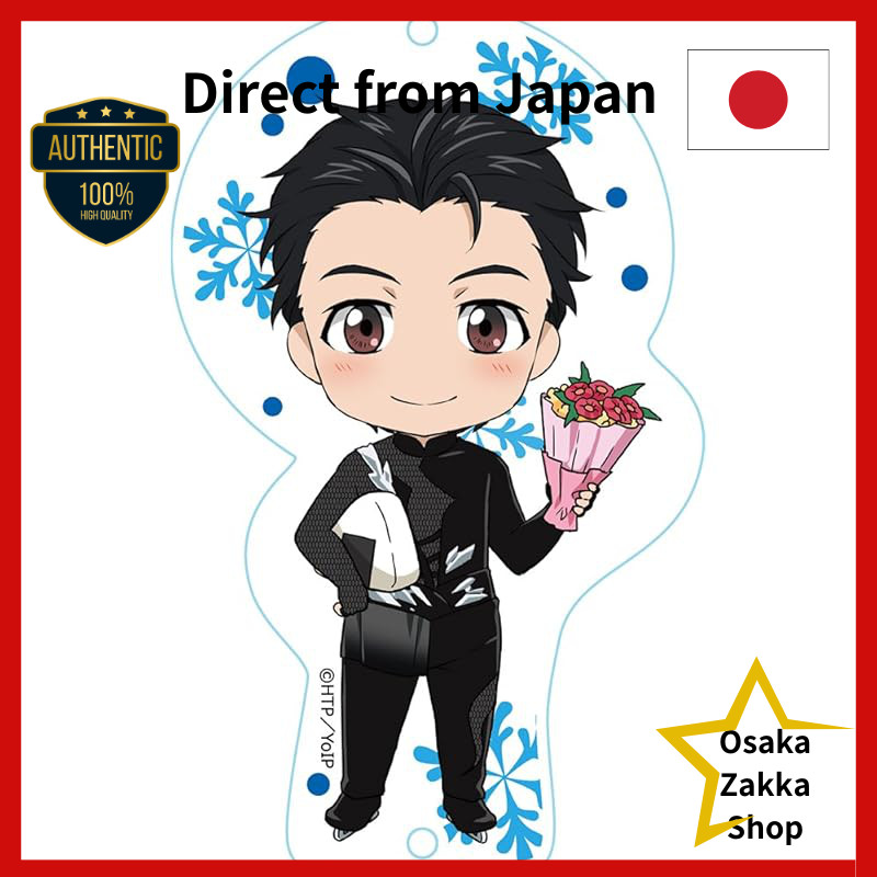 Nendoroid Plus Dress-up Acrylic Keychain Yuri!!! on ICE Katsuki Yuuri