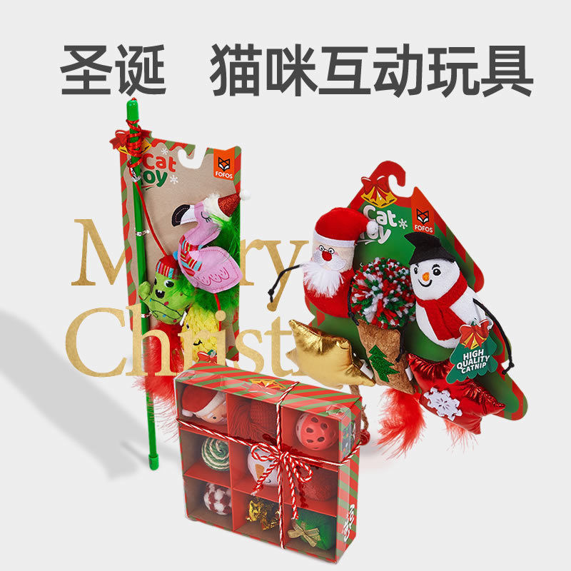 ((พร้อมสต็อก จัดส่งภายในสองชั่วโมง) FOFOS Two Lucky Tanuki Cat Toys Christmas Series Catnip Plush Se