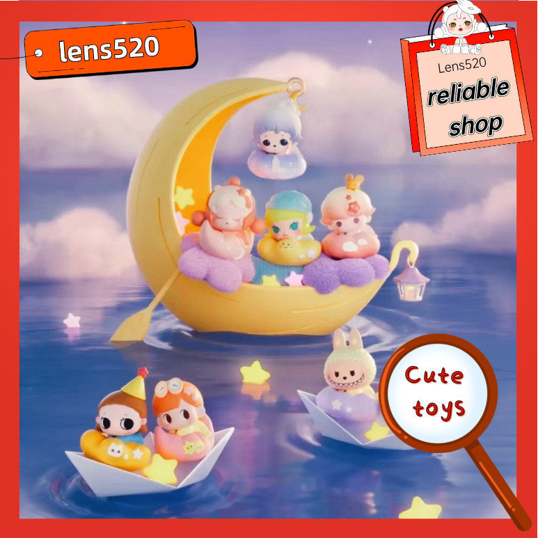 POP Bean-Good Night,Night Sky Series ตุ๊กตาฟิกเกอร์โมเดลน่ารักตุ๊กตาของขวัญของเล่น