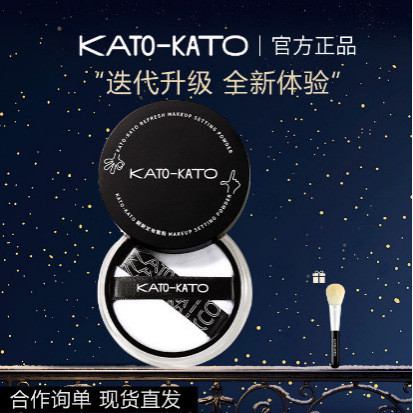 Kato Loose 3.0 Diary Version Fix Makeup No Stuck Fix Makeup Dry No Makeup Official 25.10.12