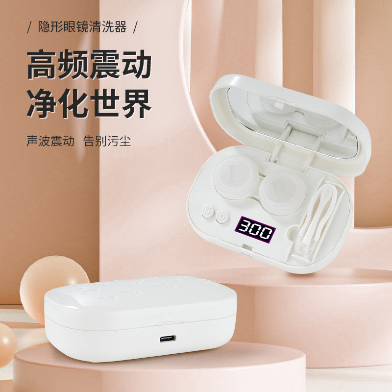 น้ํายาทําความสะอาดคอนแทคเลนส์จอแสดงผล จอแอลซีดี แบบพกพาสีคอนแทคเลนส์กล่องทําความสะอาดไฟฟ้าเครื่องทํา