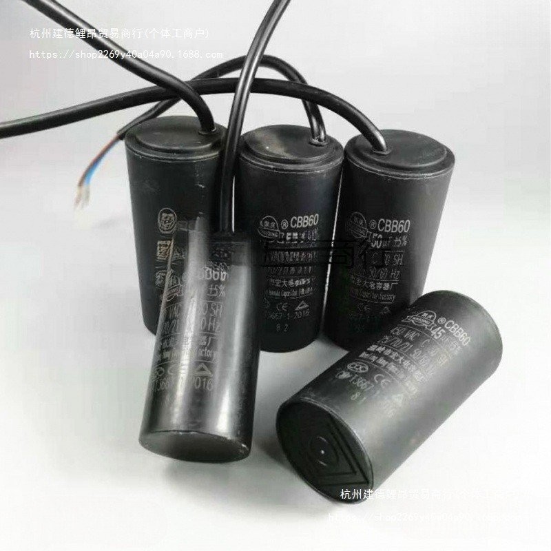 // มอเตอร์สตาร์ท/20UF73CBB60/ปั๊มน้ํา/1510/4 เครื่องซักผ้า 6 Macro 5//// ตัวเก็บประจุ 18128 S5YK