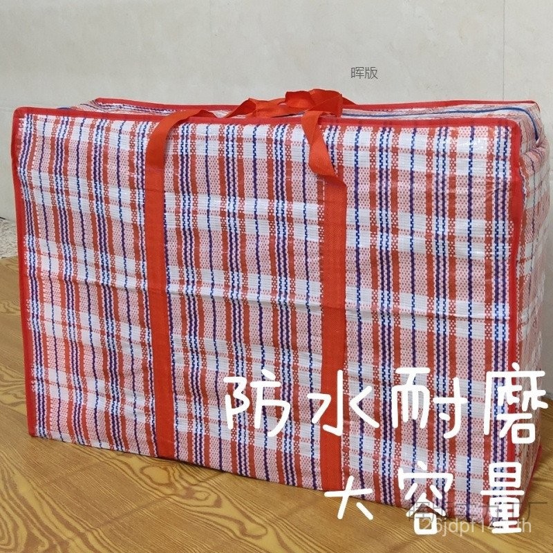 กระเป๋าผ้าหนาย้ายกระเป๋าฟอร์ดขนาดใหญ่พิเศษผ้านวมกันน้ําหนังงูกระเป๋า Leaving School 4BKS