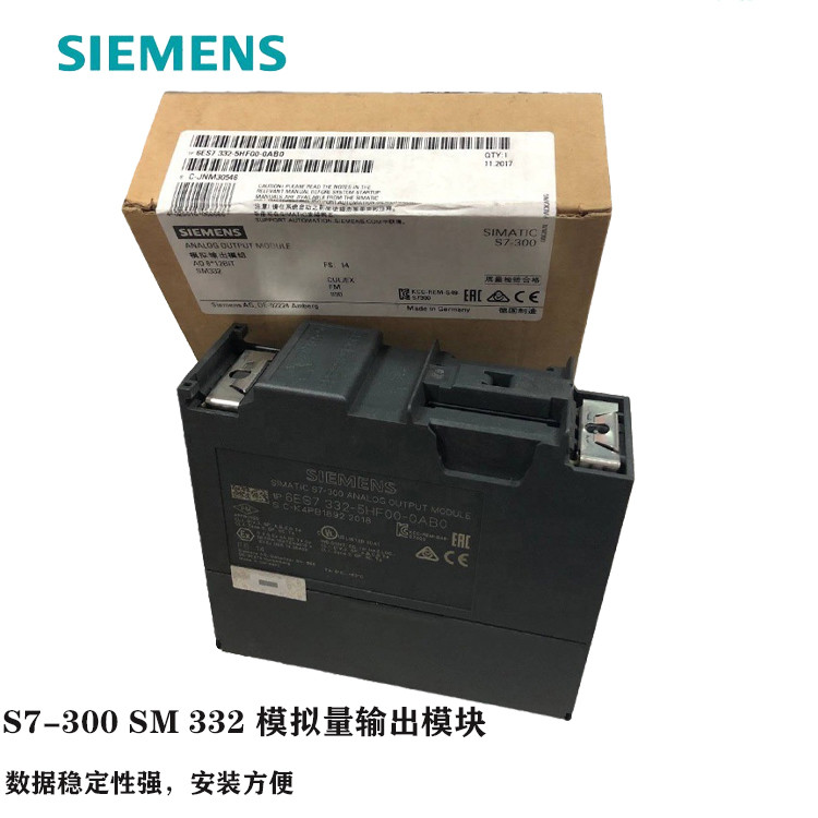 Siemens 6ES7332-5HF00-0AB0 โมดูลเอาต์พุตจําลอง 6ES73325HF000AB0